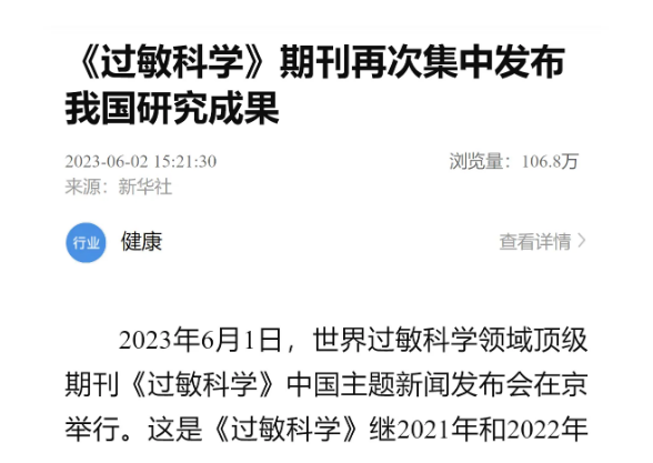 微信截图_20230608151423.png 微信截图_20230608151423.png