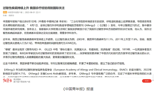微信截图_20230608151710.png 微信截图_20230608151710.png