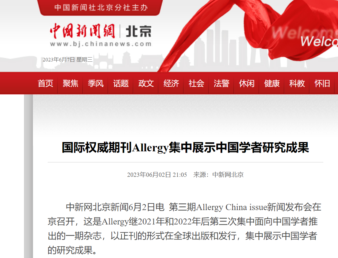 微信图片_20230608151753.png 微信图片_20230608151753.png