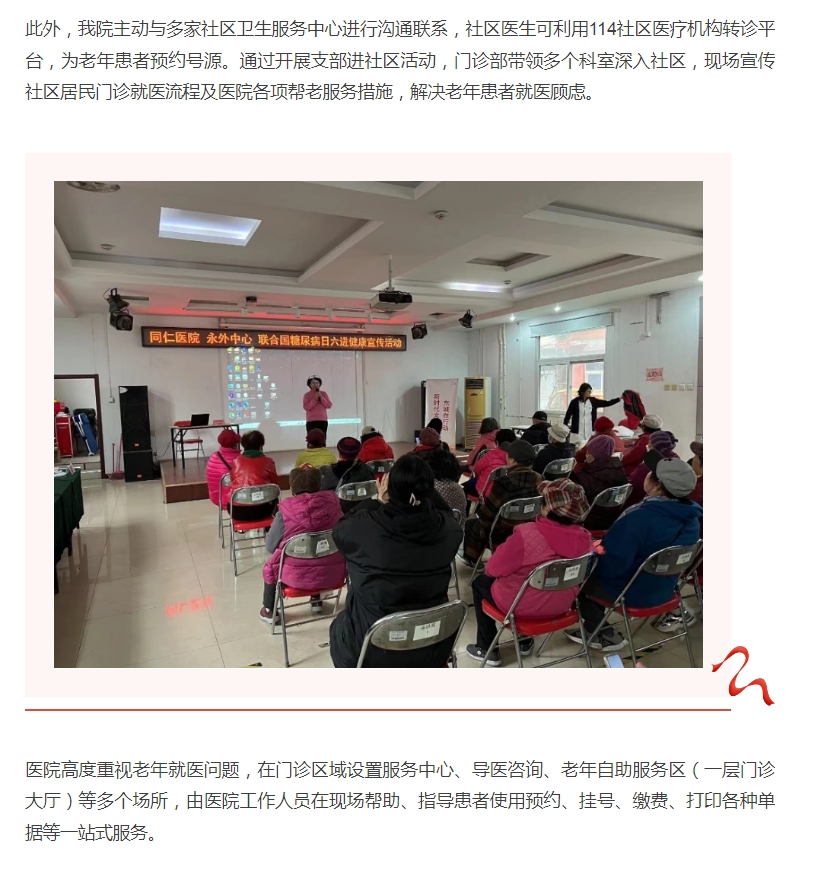 微信截图_20231124113427.jpg