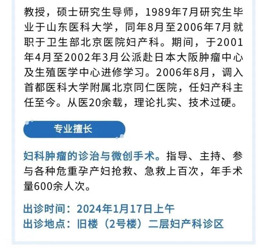 微信截图_20240116101209.jpg