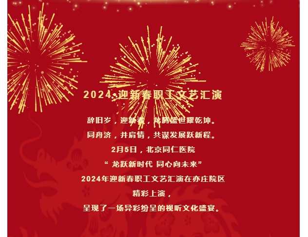 微信截图_20240206142504.jpg