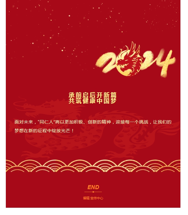 微信截图_20240206142813.jpg