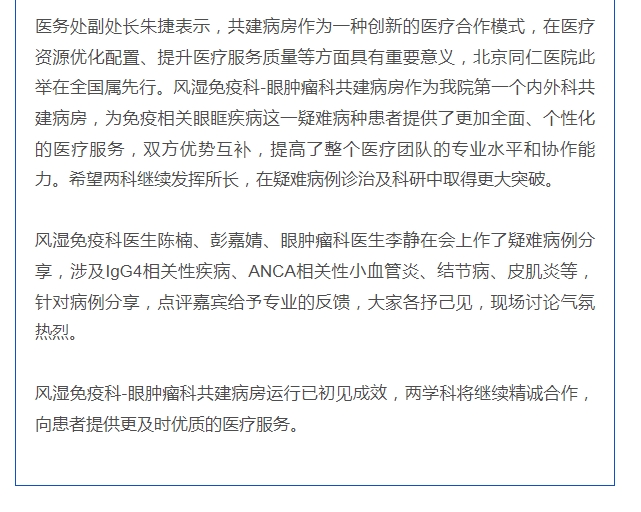 微信截图_20240531105849.jpg