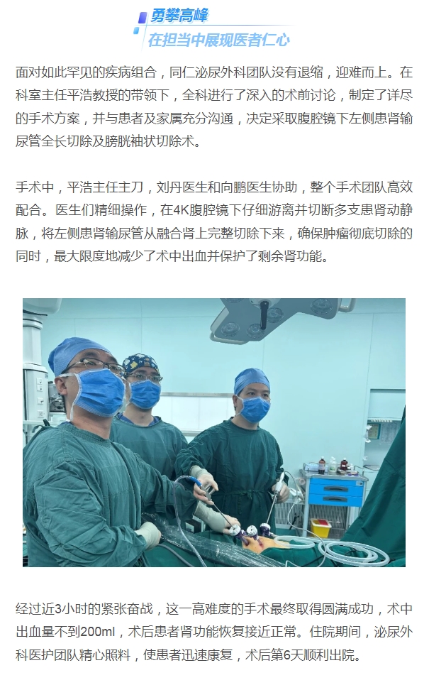 微信截图_20240711150914.jpg