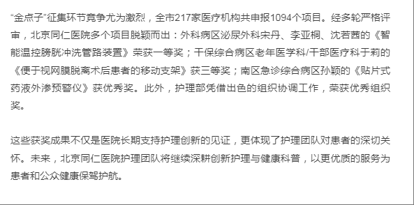 wechat_2025-04-24_151218_893.png