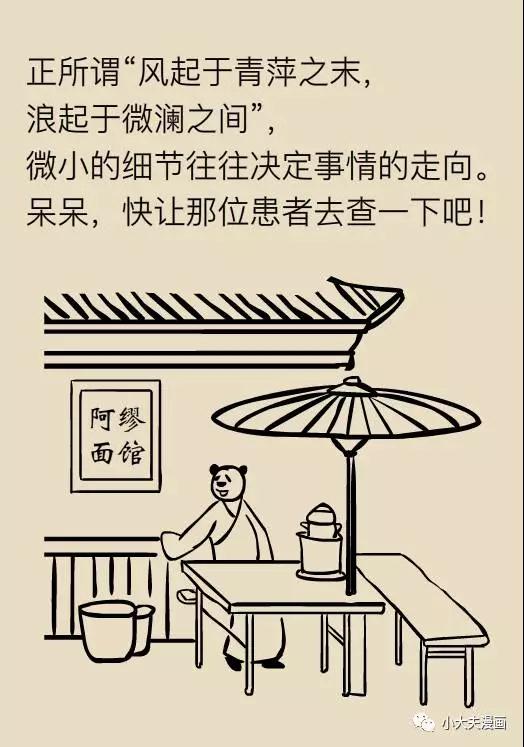 微信图片_20180420103253.jpg