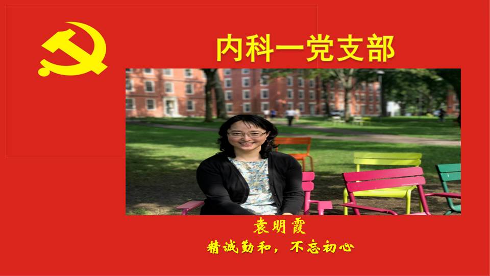 幻灯片35.JPG