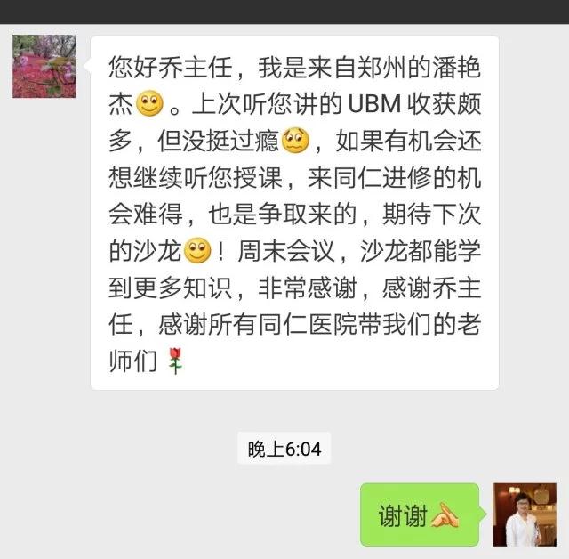 微信图片_20180917172223.jpg