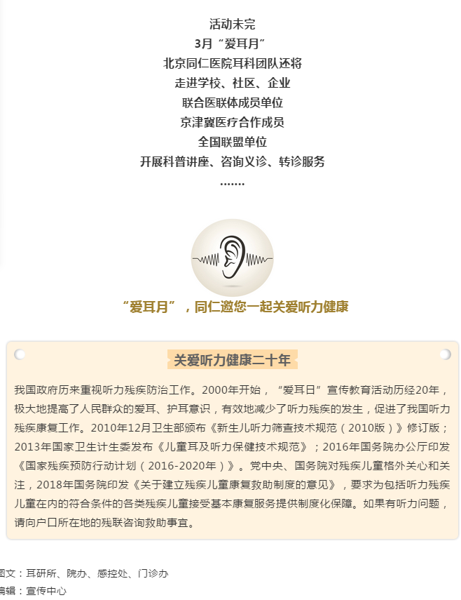 微信截图_20190304091011.png