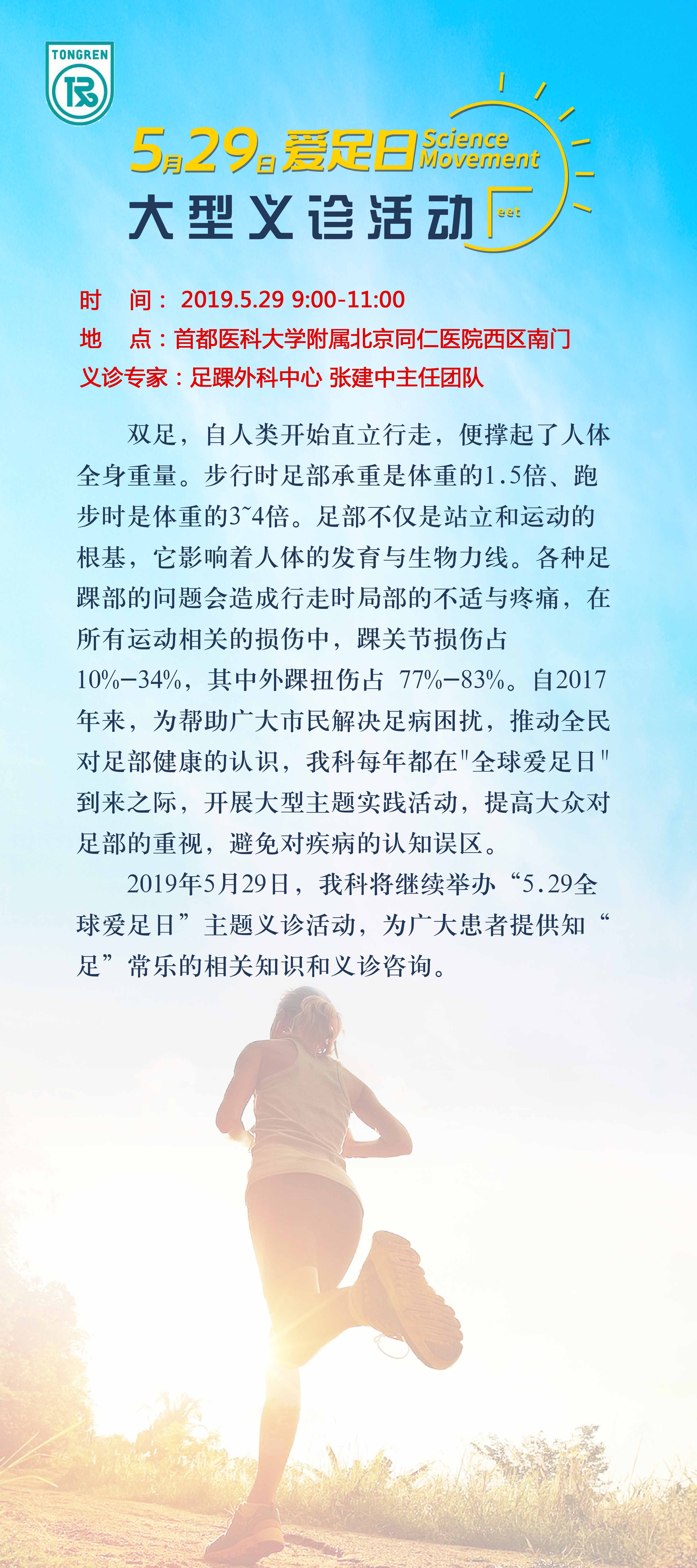 微信图片_20190522162149.jpg