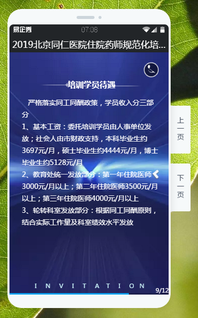 微信截图_20190711084047.png