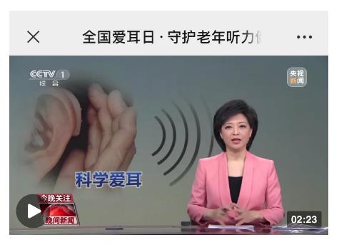 微信截图_20230329145723.jpg 微信截图_20230329145723.jpg