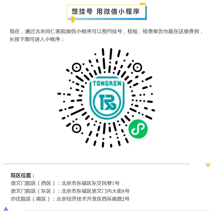 微信截图_20230419104618.jpg 微信截图_20230419104618.jpg
