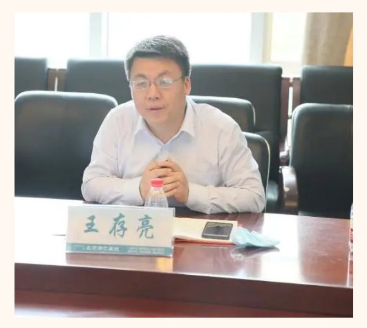 微信截图_20230515160432.png 微信截图_20230515160432.png