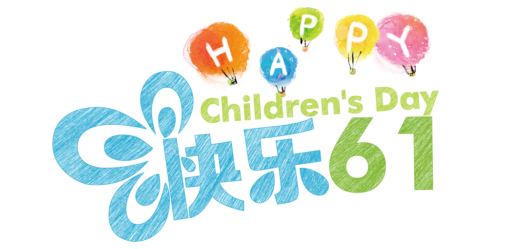 微信图片_20230531141738.png 微信图片_20230531141738.png