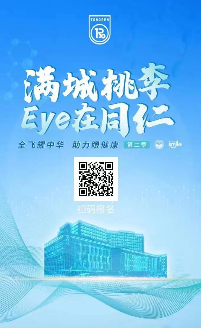 微信图片_20230620151217.jpg 微信图片_20230620151217.jpg