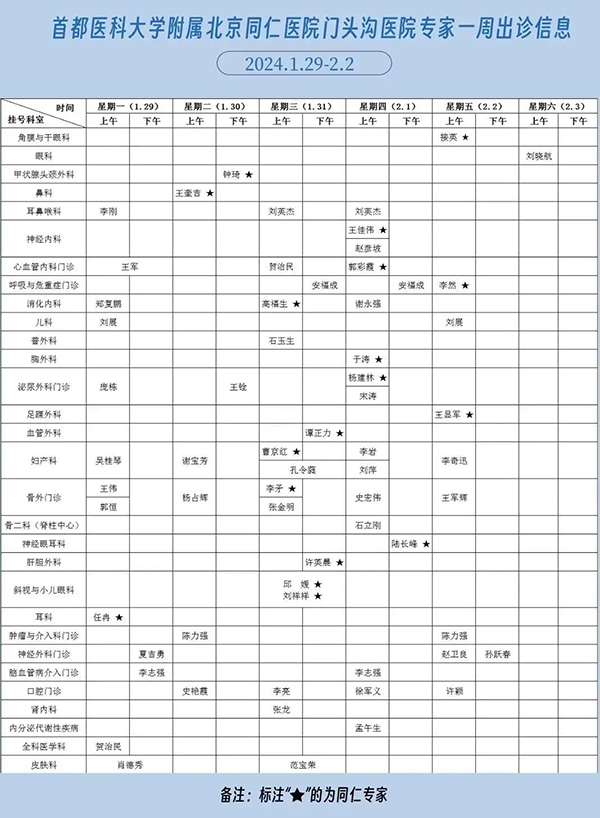 微信图片_20240127093320.jpg