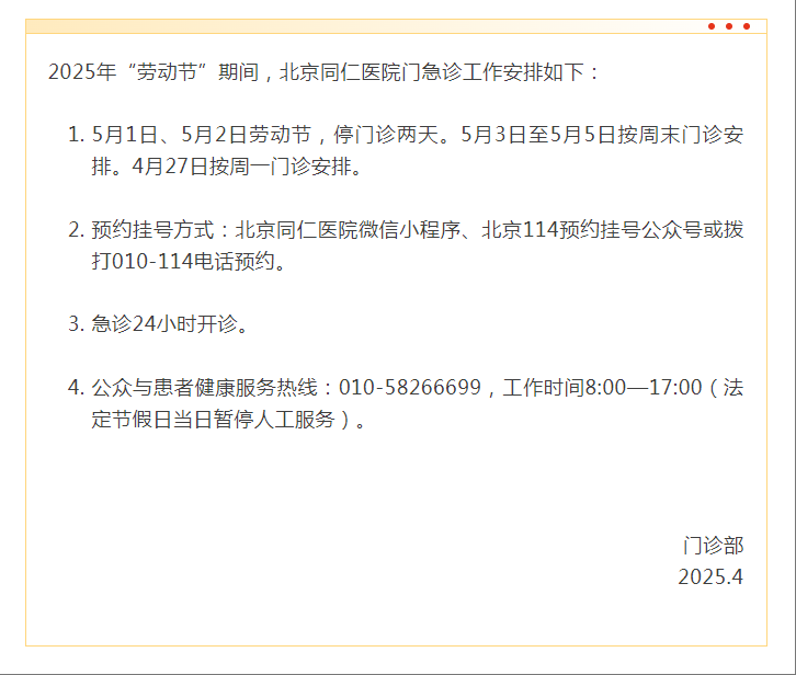 wechat_2025-04-24_150955_350.png