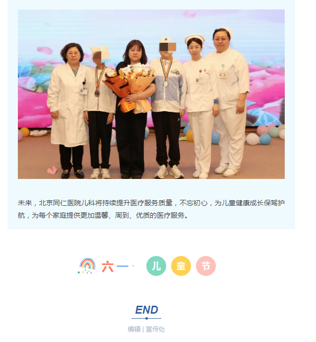 wechat_2025-06-06_151215_071.png