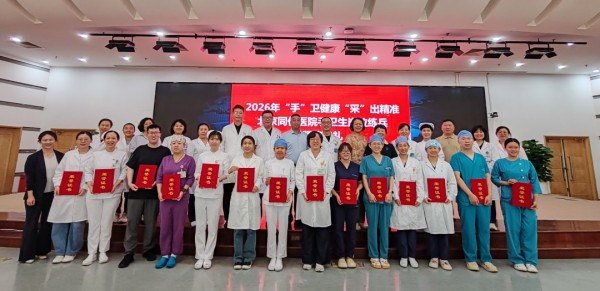 2026 年北京同仁医院 “手” 卫健康,“采” 出精准感控技能岗位练兵圆满落幕